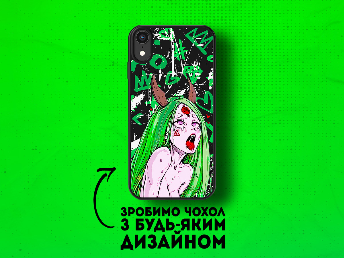 Конструктор чохлів